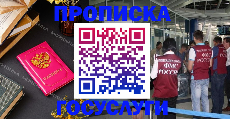 форма 3 в Астрахани